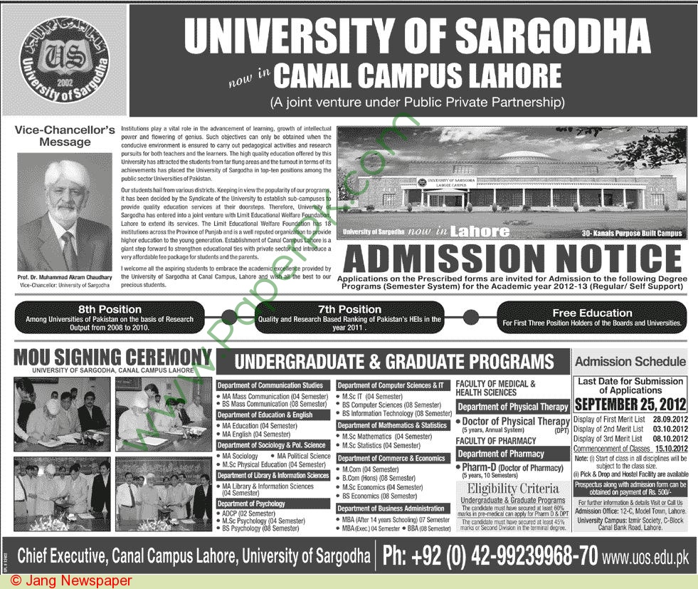 university-of-sargodha-canal-lahore-campus