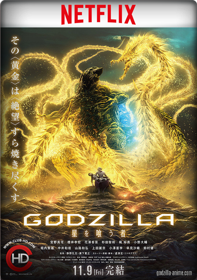 Godzilla: The Planet Eater (2018) 1080p NF WEB-DL Trial Latino-Inglés-Japones [Subt. Esp] (Animación. Ciencia ficción. Acción)