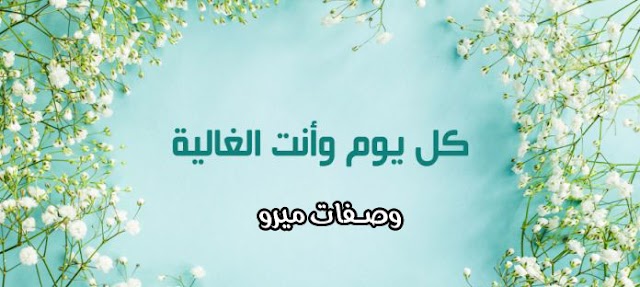 5 أفكار هدايا لعيد الأم