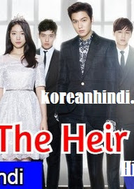 the heirs free watch