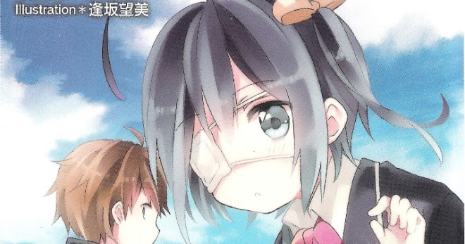A Little Girl Novel Translation Chuunibyou Demo Koi Ga Shitai