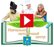 Канал НМЦ ПТО у Сумській області в YouTube