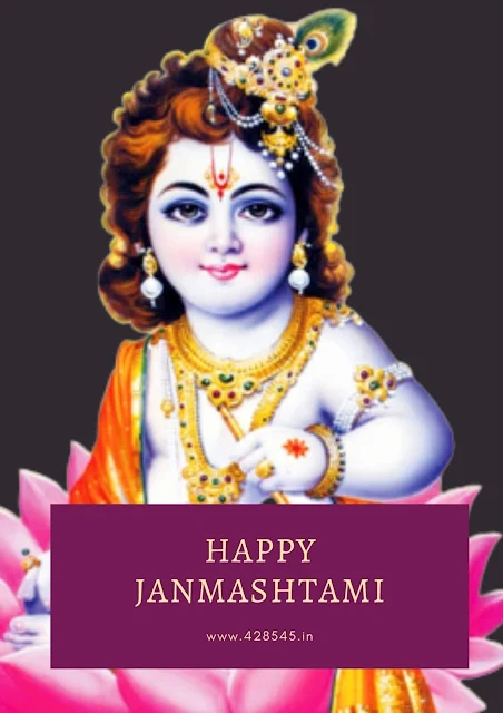 Black Background with Krishna images text Happy Janmashtami