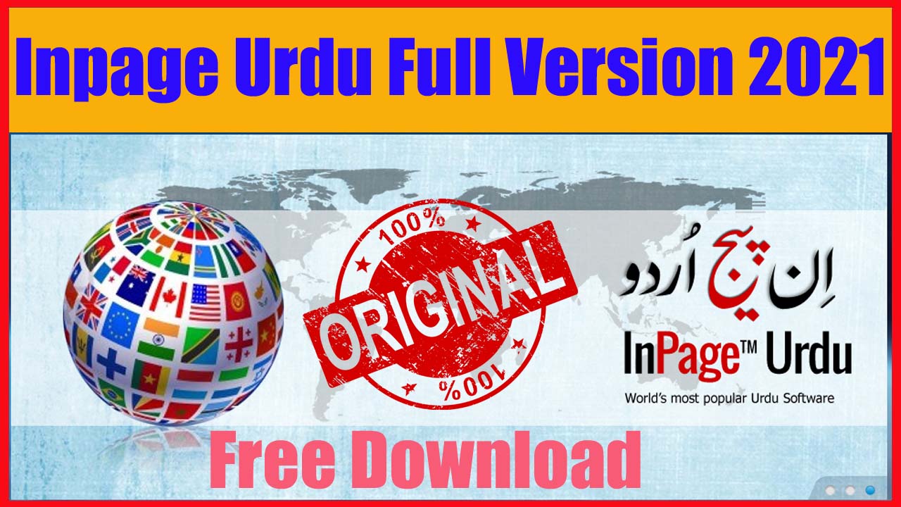 inpage free downloads