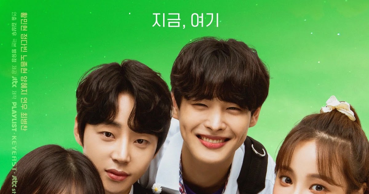 Live On (08/08) + Subtítulos en Español. All About Asian World