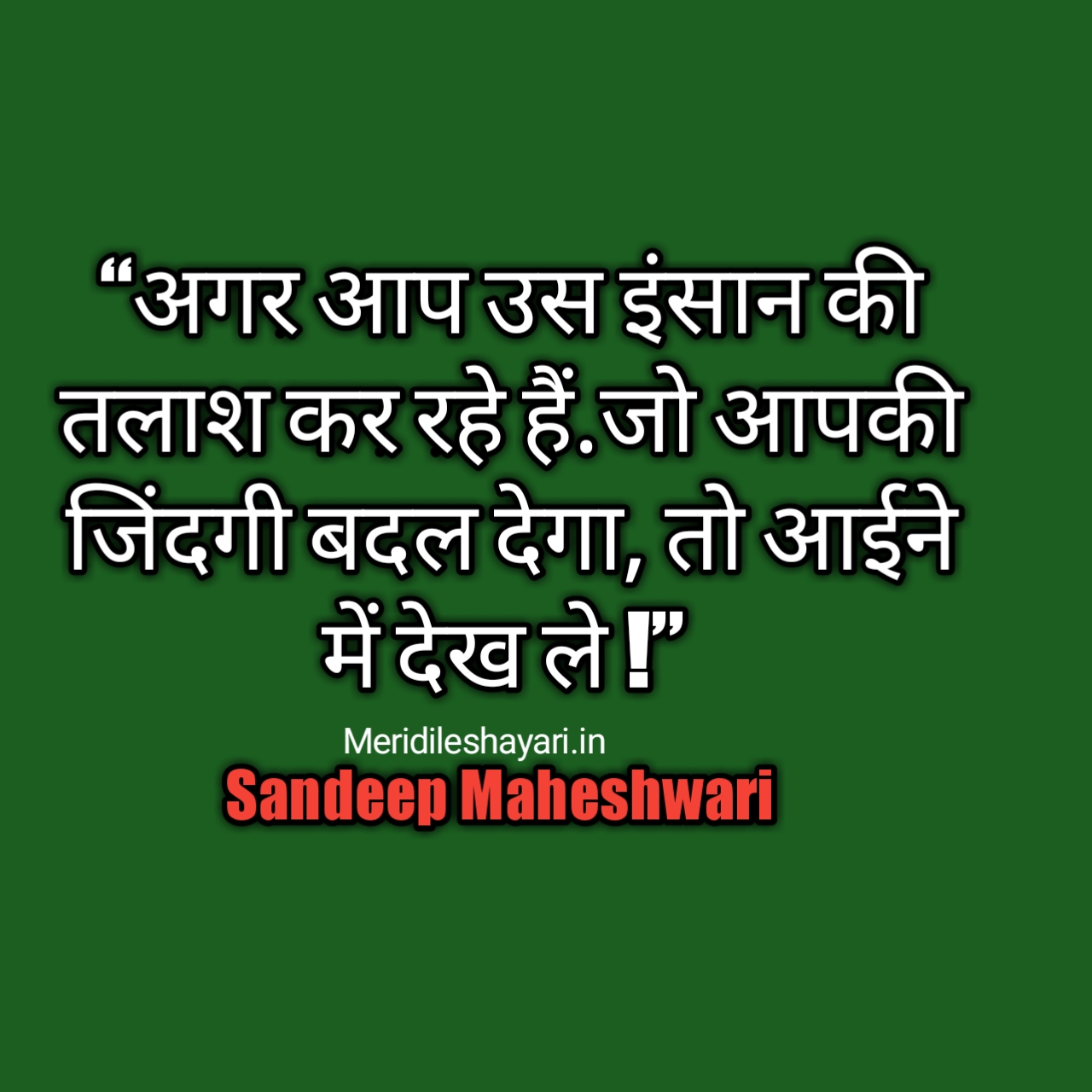 Yourself  Quotes in Hindi , quotes in hindi , yourself quotes