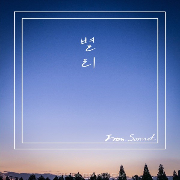 Sonnet – Farewell – Single