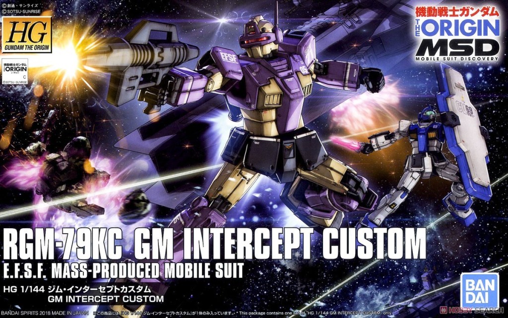 hg-gm-intercept-custom.jpg