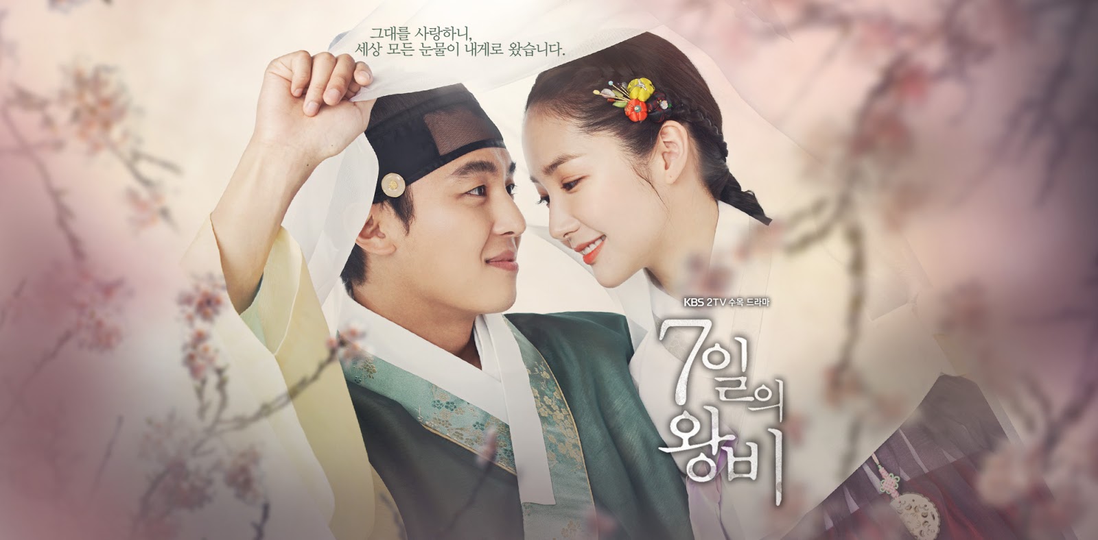 Queen For 7 Days Ep 1 Eng Sub Queen for Seven Days (2017) - DramaPanda