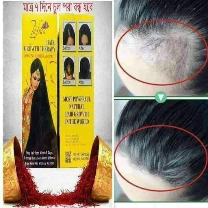 Buy Zafran Hair Growth Therapy (150ml) Bangladesh