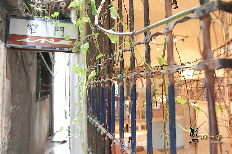 台南窄門咖啡館