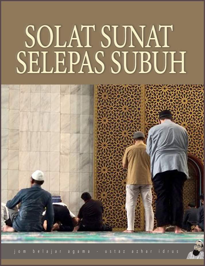 Solat sunat subuh bila