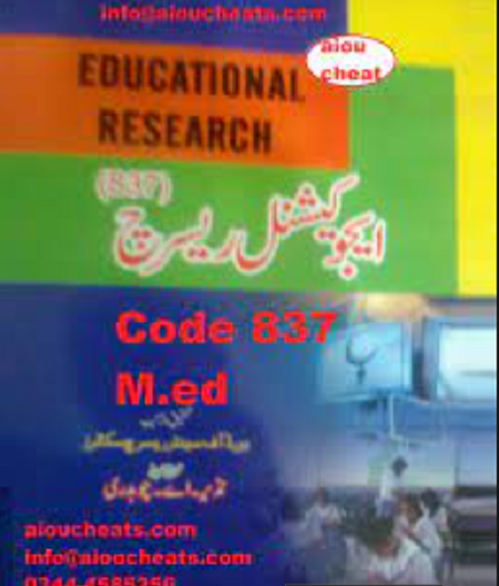 AIOU-Books-M.Ed-2021-Free-Download-Pdf