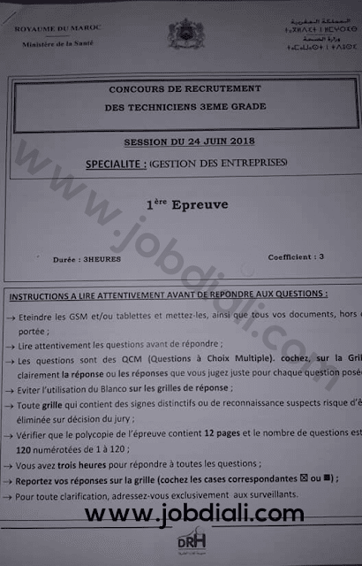 Exemple Concours de Recrutement des Techniciens de 3ème grade Gestion des Entreprises 2018 - Ministère de la Santé