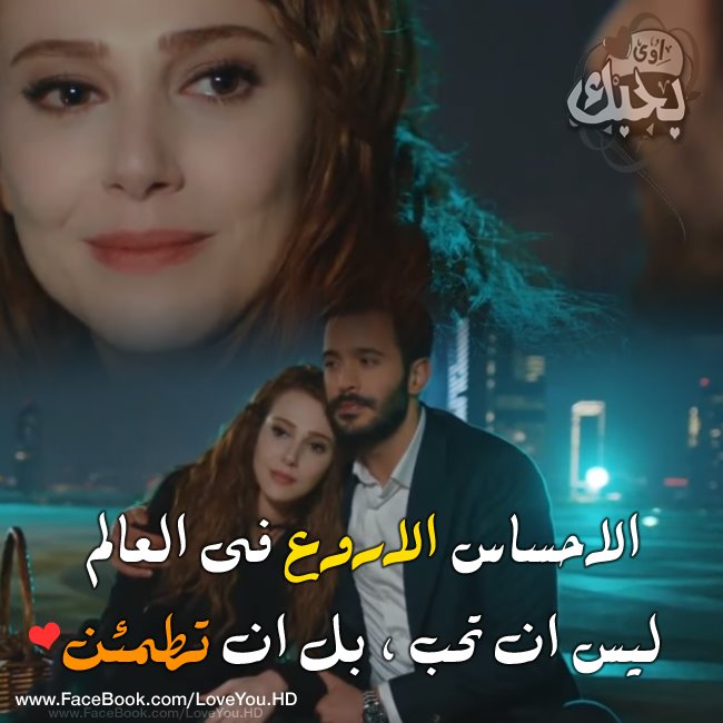 صور‏‏ ‏‏رومانسيه‏‏ ‏‏٢٠٢٠ صور‏‏ ‏‏جميله‏‏ ‏‏مكتوب