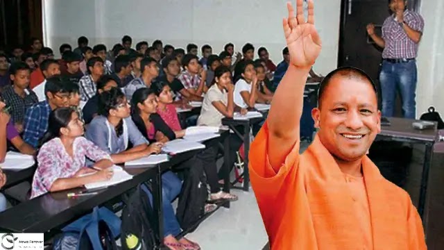 Yogi Adityanath Will Launch Free Coaching In February