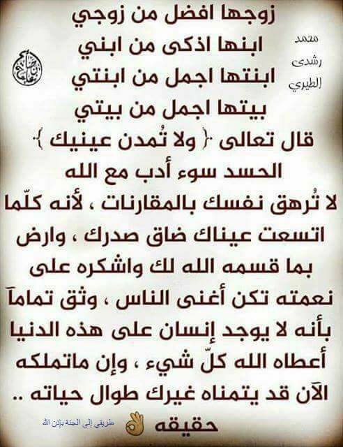 صور دينيه