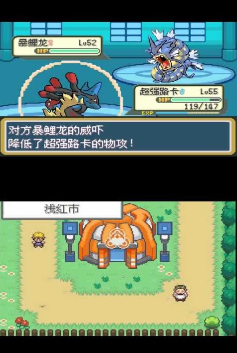 Pokemon Dream Light