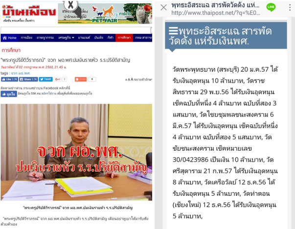 %25E0%25B8%2588%25E0%25B8%25A7%25E0%25B8%2581%2B%25E0%25B8%259C%25E0%25B8%25AD.%2B%25E0%25B8%259E%25E0%25B8%25B8%25E0%25B8%2597%25E0%25B8%2598%25E0%25B8%25AA%25E0%25B8%25A1%25E0%25B8%25B2%25E0%25B8%2584%25E0%25B8%25A1%2B%25E0%25B8%259B%25E0%25B8%25A1%25E0%25B9%2580%25E0%25B8%2587%25E0%25B8%25B4%25E0%25B8%2599%25E0%25B8%25A3%25E0%25B8%25B2%25E0%25B8%25A2%25E0%25B8%25AB%25E0%25B8%25B1%25E0%25B8%25A7