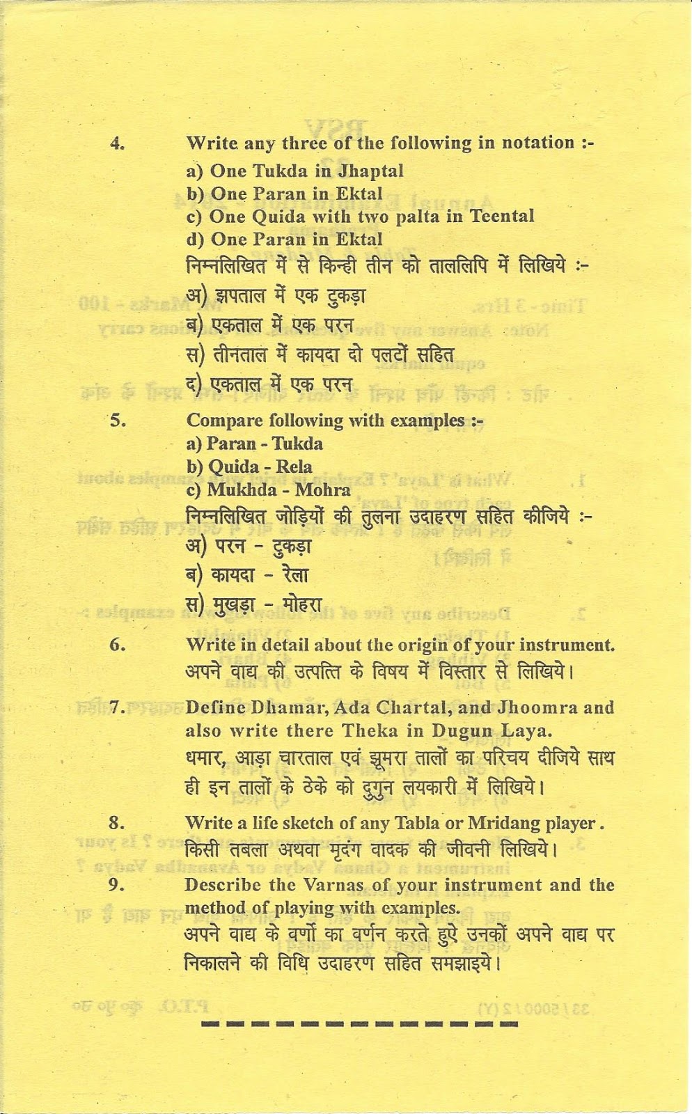 tabla essay All of the compositions in tabla: poetic drumming are entirely different from those in tabla: lessons and practice the in-depth essay, “poetic drumming: a way to freedom,” will help players to prepare mentally through strengthening their spirit a total of 101 different notes and phrases is listed alphabetically with clear descriptions of. tabla essay All of the compositions in tabla: poetic drumming are entirely different from those in tabla: lessons and practice the in-depth essay, “poetic drumming: a way to freedom,” will help players to prepare mentally through strengthening their spirit a total of 101 different notes and phrases is listed alphabetically with clear descriptions of.