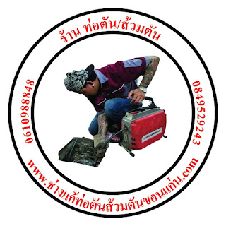 รูปภาพ