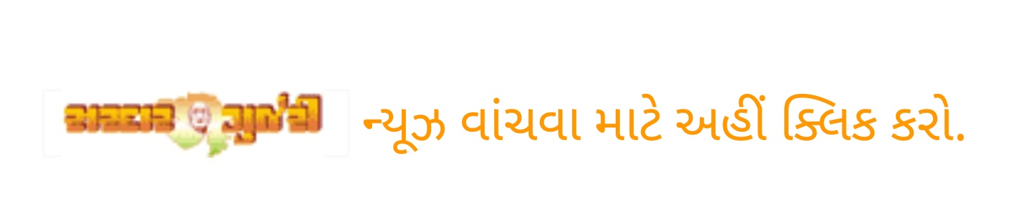 https://www.techvechpro.com/2021/04/gujrati-news-all.html