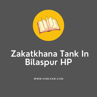 Zakatkhana Tank In Bilaspur HP