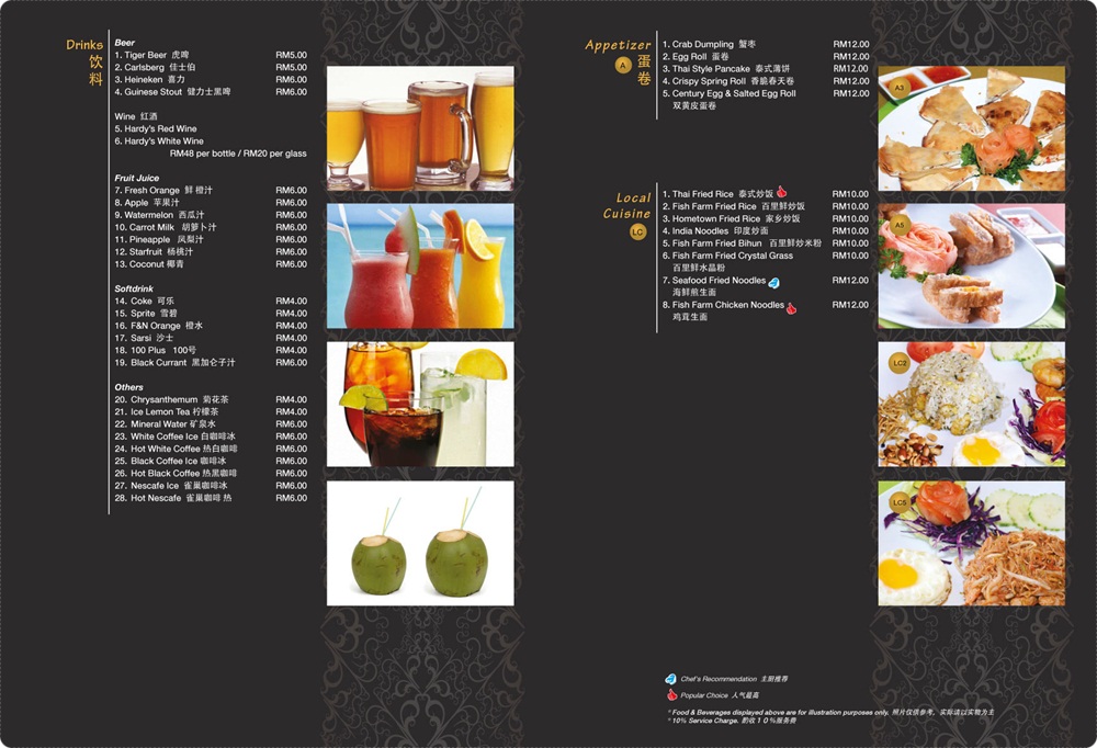 LANGKAWI PERMATA KEDAH Fish Farm Restaurant