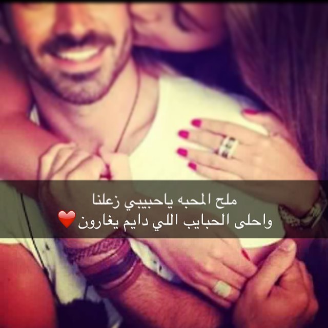 صور رومانسية للمخطوبين