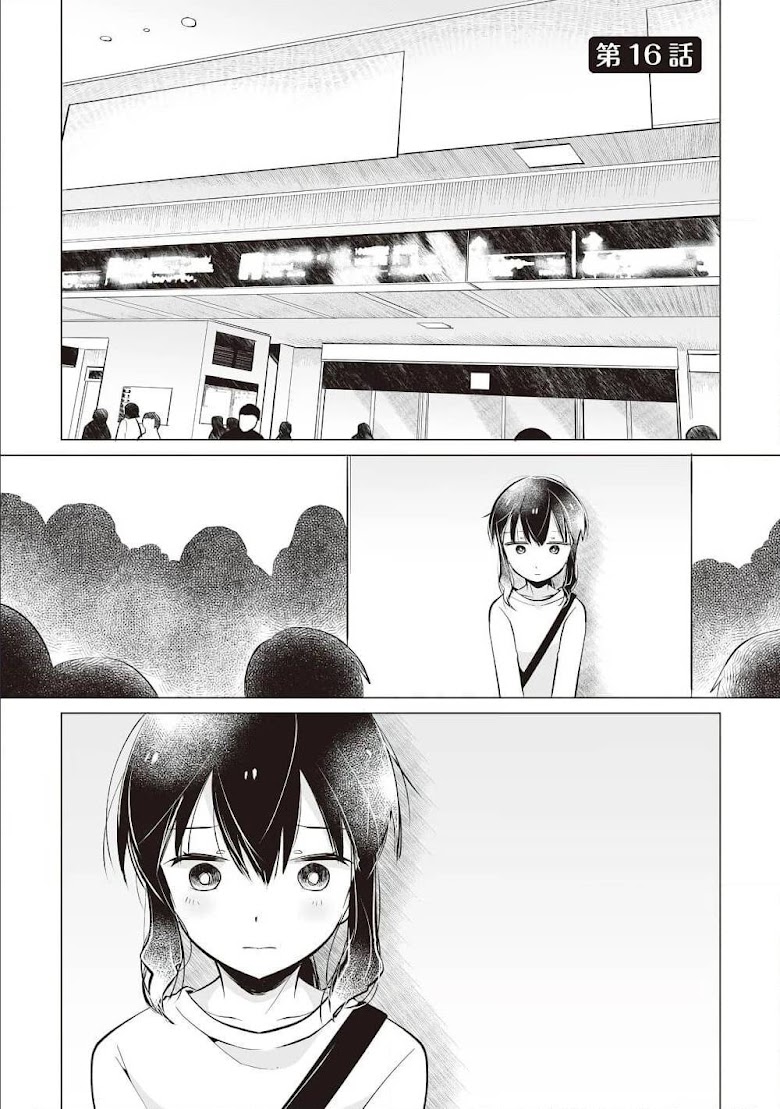 Tonari no Seki no Satou-san - หน้า 1