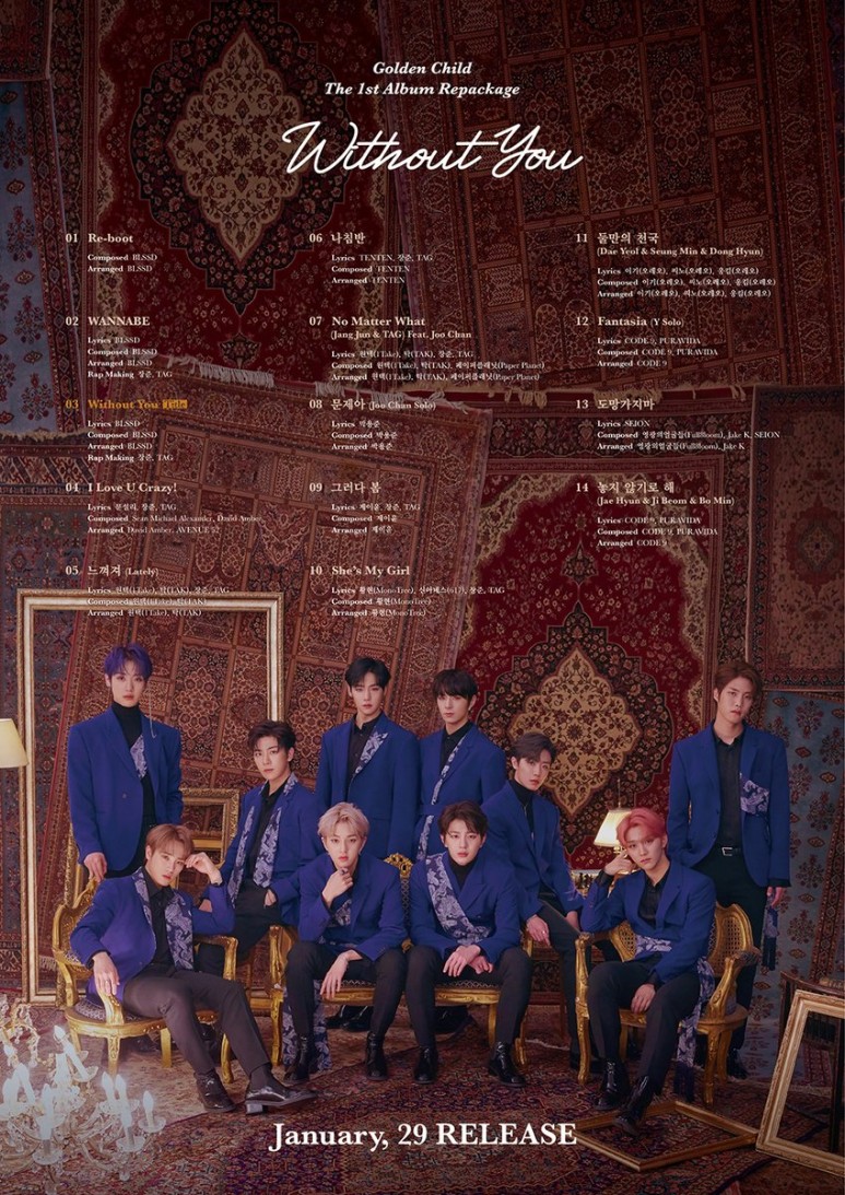워너비랑 연결되어 있는 골든차일드 이번 신곡 | 인스티즈
