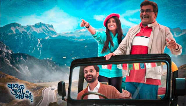 chal jivi laiye full watch online chal jivi laiye full watch online