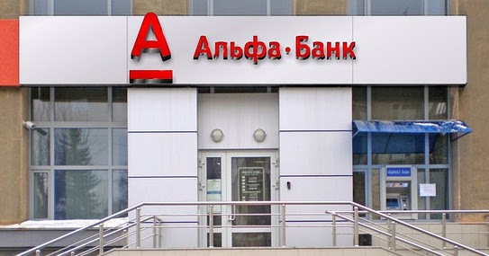 АЛЬФА-БАНК. Аренда помещений - Торговые сети. Каталог арендаторов