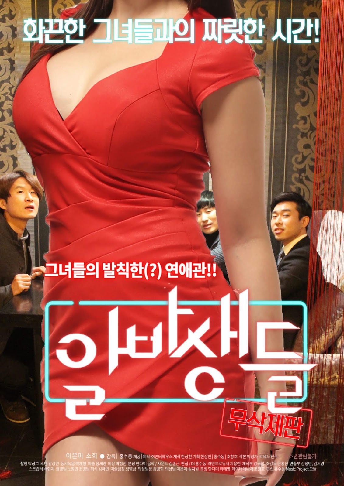 Film semi korea online free hopdexm
