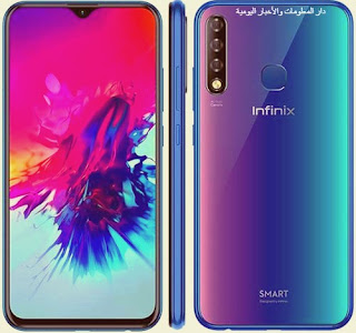 سعر ومواصفات Infinix smart 3 plus