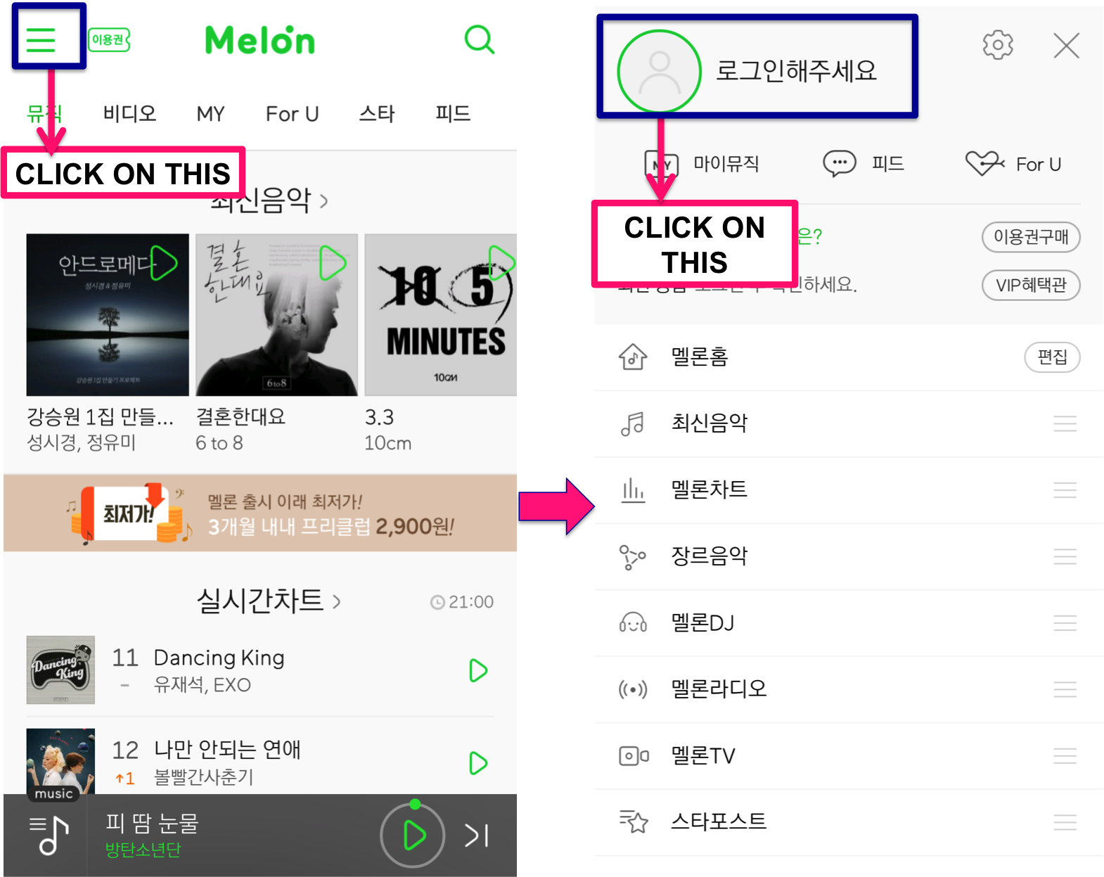 BTS Fanbase No Boundaries Suga.V HOW TO DOWNLOAD ANDROID MELON APP
