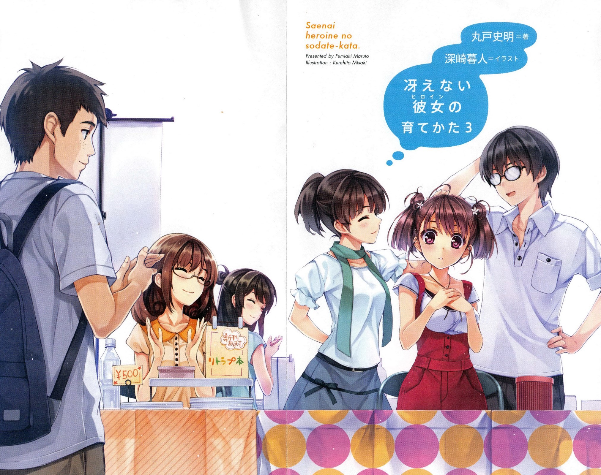 13730856_1141150069241105_76265330686020