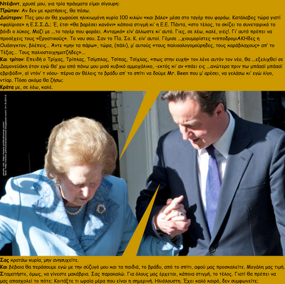 Margaret Thatcher and David Cameron