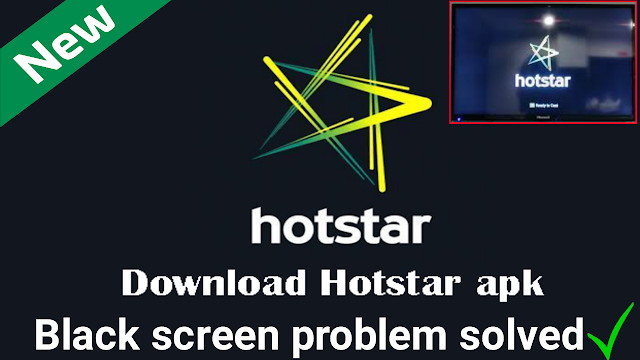 how cast hotstar  apk on led tv, how to download hotstar apk, hotstar apps download apk full version, hotstar apk blackscreen problem solved, hotstar apk direct download, hotstar apps download for android premium version  hotstar mirroring with led tv, hotstar apk full version free download,hotstar Blackscreen Issue, Hotstar, jio tv, netflix screen cast issue,Mobile screen Cast Issue with Hotstar app into smart tv, Screen cast issue with Hotstar