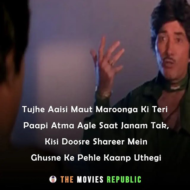 tiranga movie dialogues, tiranga movie quotes, tiranga movie shayari, tiranga movie status, tiranga movie captions