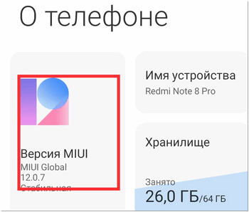Стандартные игры на xiaomi. Редми 9 фпс. Безопасность в хиаоми. Плей маркет на сяоми. Ксиаоми камера не работает.