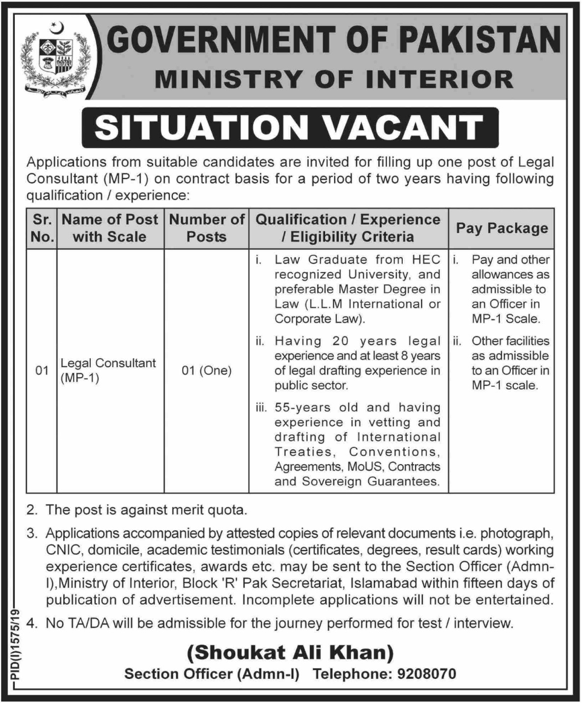 Ministry Of Interior Pakistan Jobs 2019 Today Jobs Pk