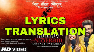 Shiv Tandav Stotram Lyrics in English | With Translation | – Sachet