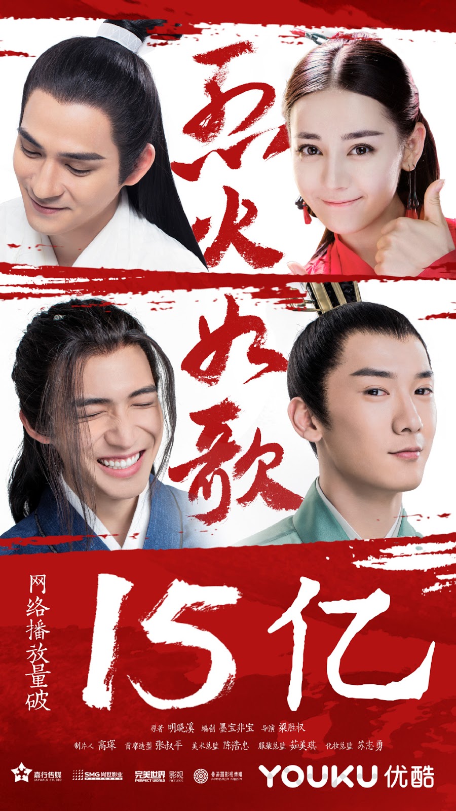 The Flame's Daughter beats out other web dramas to place in first