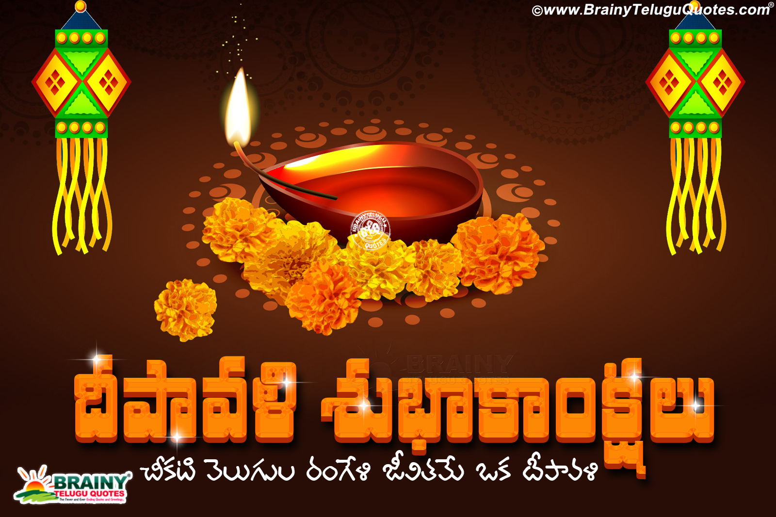 Deepavali Telugu GreetingsDeepavali Subhakankshalu Wallpapers in