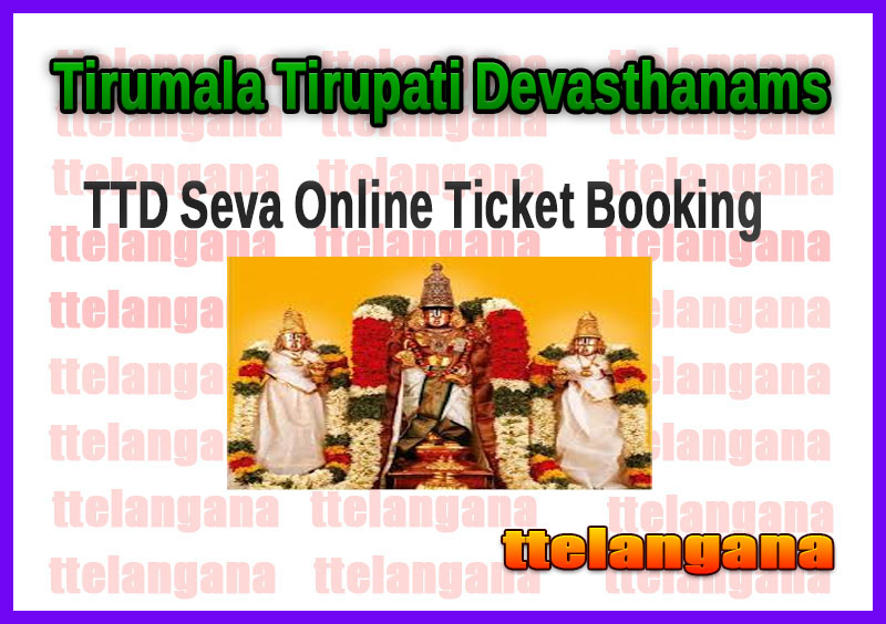 How to Book Tirumala Tirupati Darshan Tickets Online Booking