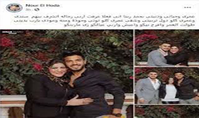 زوجة سعد الصغير ترد عليه بالدموع بعد إعلان زواجه