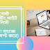 গেস্ট পোস্টিং সাইট লিস্ট | উচ্চ ডি এ এবং পি এ সম্পন্ন