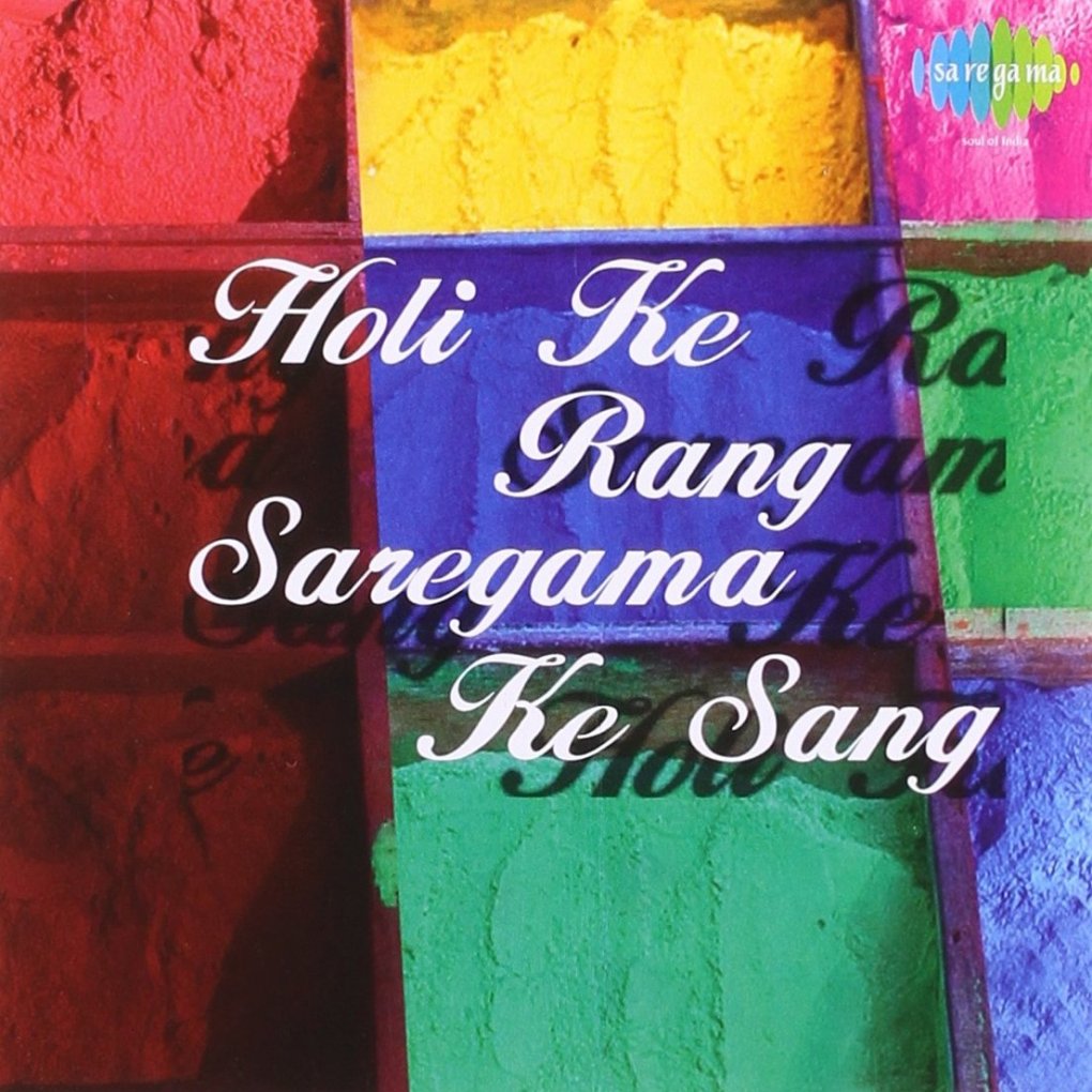 holi ke rang pinky ke sang holi ke rang pinky ke sang