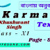 Karma | Khushwant Singh | Page - 9 | Class 11 | summary | Analysis | বাংলায় অনুবাদ | 